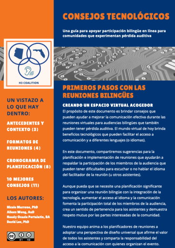 Front Cover of Technology Guide Blue and Orange background with text.
